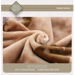 花花公子 专版加厚云毯-吉祥兔 180cm*200cm  HYT01