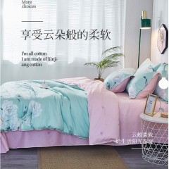 花花公子 全棉四件套-沐夏光年 200cm*230cm H4QM20