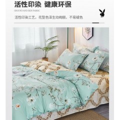 花花公子 亲肤棉四件套- 情意正浓 200cm*230cm H4QF02