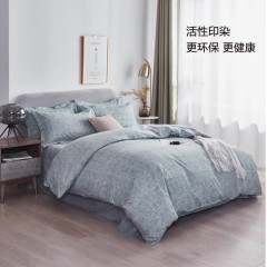 花花公子 生态洛卡棉四件套-色织生活 200cm*230cm H4LK02
