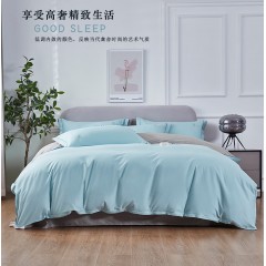 花花公子 长绒棉四件套-天青 200cm*230cm H4HX24