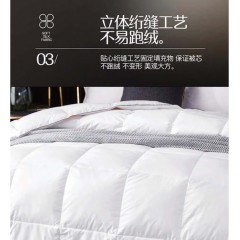 花花公子 良品羽绒被 200cm*230cm HYRB-03