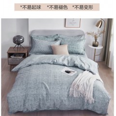 花花公子 生态洛卡棉四件套-色织生活 200cm*230cm H4LK02