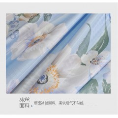 花花公子 冰丝凉席三件套-幸福花海 230*250cm  H3LX2401