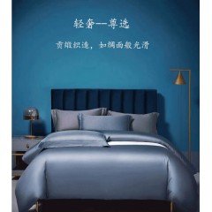 花花公子 长绒棉四件套-绅士兰 200cm*230cm H4CRM02