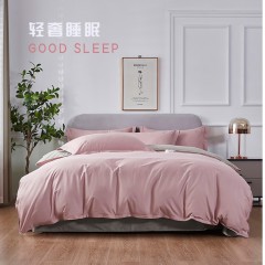 花花公子 长绒棉四件套-豆沙红 200cm*230cm H4HX23