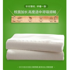 花花公子 波浪按摩乳胶枕 一只  40*60*12/10cm HRJZ01
