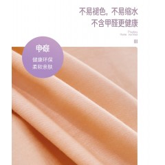 花花公子 长绒棉四件套-缤纷空间  200cm*230cm H4HX26