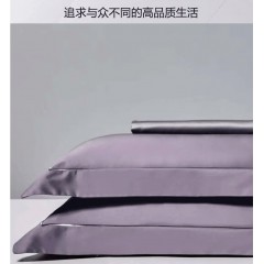 花花公子 长绒棉四件套-紫灰 200cm*230cm H4CRM01