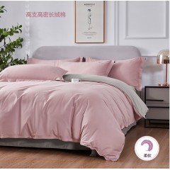 花花公子 长绒棉四件套-豆沙红 200cm*230cm H4HX23