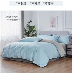 花花公子 长绒棉四件套-天青 200cm*230cm H4HX24