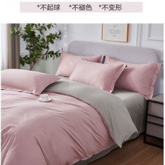花花公子 长绒棉四件套-豆沙红 200cm*230cm H4HX23