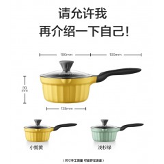北鼎（Buydeem）小奶锅辅食锅 不粘奶锅 18cm