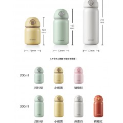 北鼎（Buydeem）弹盖保温杯 不锈钢内胆300ml