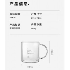 北鼎 单层高硼硅玻璃 Say tea  350ml