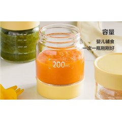 北鼎 高硼硅分装杯 200ML（3个装）