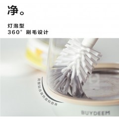 北鼎（Buydeem） fullcircle清洁刷 多功能清洁