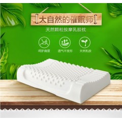 花花公子 波浪按摩乳胶枕 一只  40*60*12/10cm HRJZ01