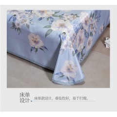 花花公子 冰丝凉席三件套-幸福花海 230*250cm  H3LX2401