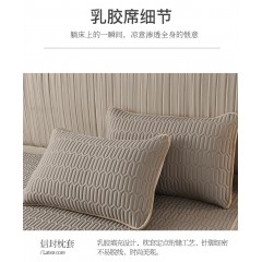 花花公子 乳胶凉席三件套-清凉银  180*200cm  H3RJLX01