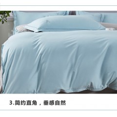 花花公子 长绒棉四件套-天青 200cm*230cm H4HX24