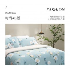 水星家纺 春野花漫全棉抗菌四件套 1.5米床 200cm×230cm  126242