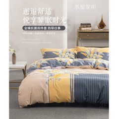 水星家纺 热带往事全棉缎纹抗菌四件套 1.8米床 220cm×240cm 124803