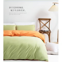 水星家纺 翠橘缘起全棉抗菌四件套 1.5米床 200cm×230cm 125143