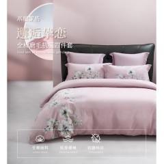 水星家纺 邂逅挚恋全棉磨毛四件套 1.8m床220cm×240cm 123001
