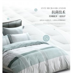 水星家纺 林间溢彩全涤磨毛抗菌四件套 1.5m床 200cm×230cm 123047