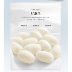 水星家纺 若影雅致蚕丝被200*230cm（宁静蓝）122963 /（水晶玫瑰色）122964