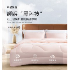 水星家纺 远山含黛抗菌防螨冬被 220*240cm 126723