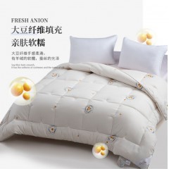 水星家纺 云端舒享大豆被 200*230cm 123769