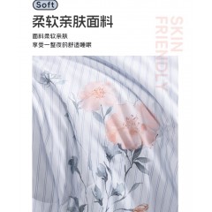 水星家纺 清夏曼舞抗菌夏被 200cm*230cm 127597