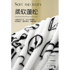 水星家纺 纷玩世界法兰绒毯 150cm*200cm 129130