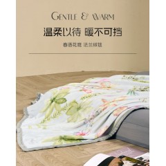 水星家纺 春语花庭法兰绒毯  180cm*200cm