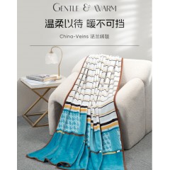 水星家纺 China Veins法兰绒毯  180cm*200cm 126355