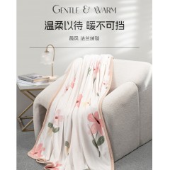 水星家纺 薇风法兰绒毯 180cm*200cm 126361