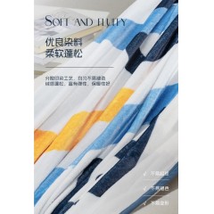 水星家纺 若欧法兰绒毯 180cm*200cm 126363