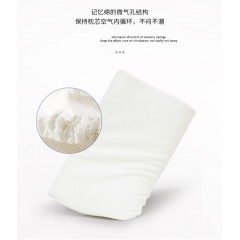 水星家纺 畅享美眠记忆枕 30cm×50cm×7cm/10cm  127259