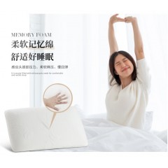 水星家纺 流雲缓压记忆枕 60*40*10cm 123031