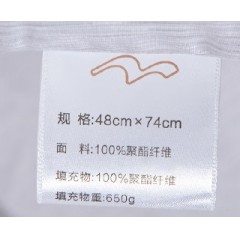 水星家纺 抗菌舒心枕 48*74cm 123732
