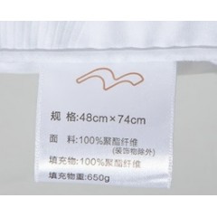 水星家纺 春夜抗菌枕 48*74cm 123032