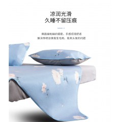 水星家纺 夏日沁花涧印花冰丝席三件套 150cm×200cm  125640