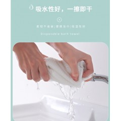 洁丽雅 一次性旅行双人套装200*230cm JA2035