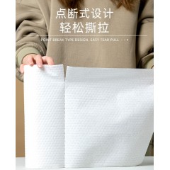 洁丽雅 一次性抹布 25.5*25cm 50片/包 MRJ129