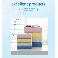 洁丽雅 雅尚-1 72*34cm 82g 纯棉面巾*1条