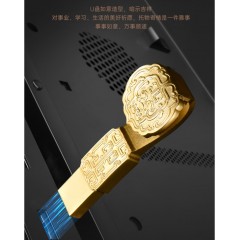 清朴堂 知书·玄金如意 文具四件套