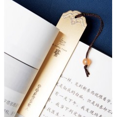 清朴堂 知书 商务四件套