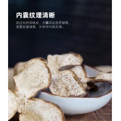 清朴堂 知行 紫砂杯套装-陈皮款